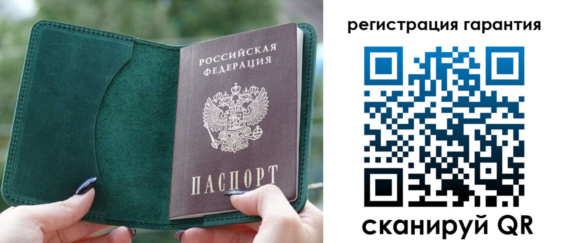 найти адрес прописки в Рубцовске